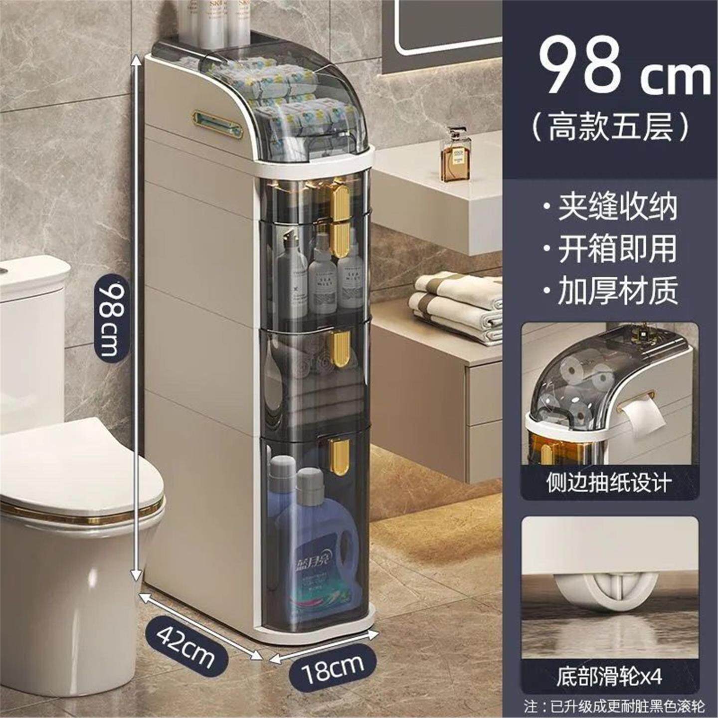 落地式防水马桶缝免储物夹