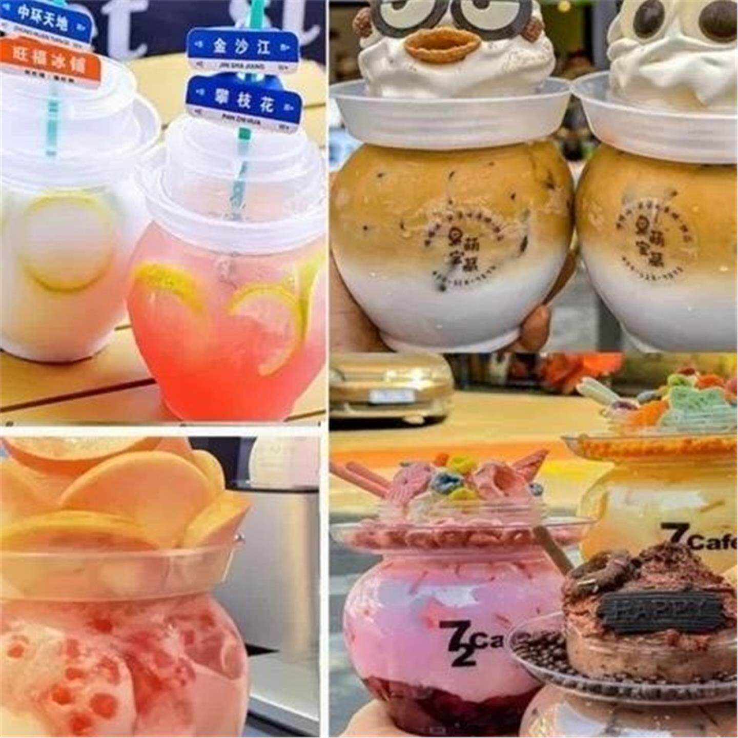 杯咖啡甜品雪顶塑料泡菜坛