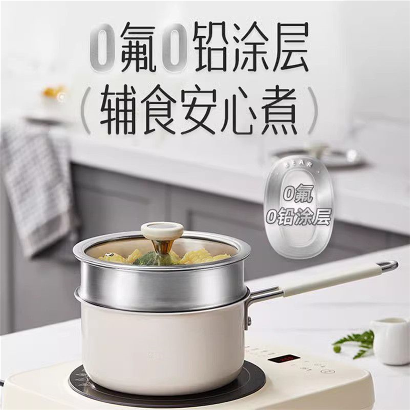 316无涂层小奶锅不锈钢家