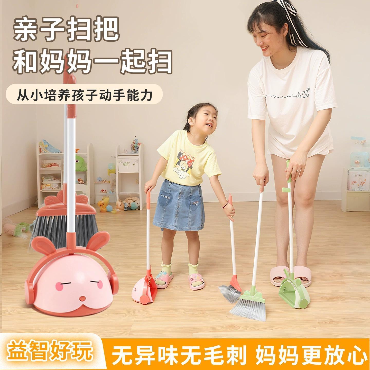 儿童养成小学生三件套拖把