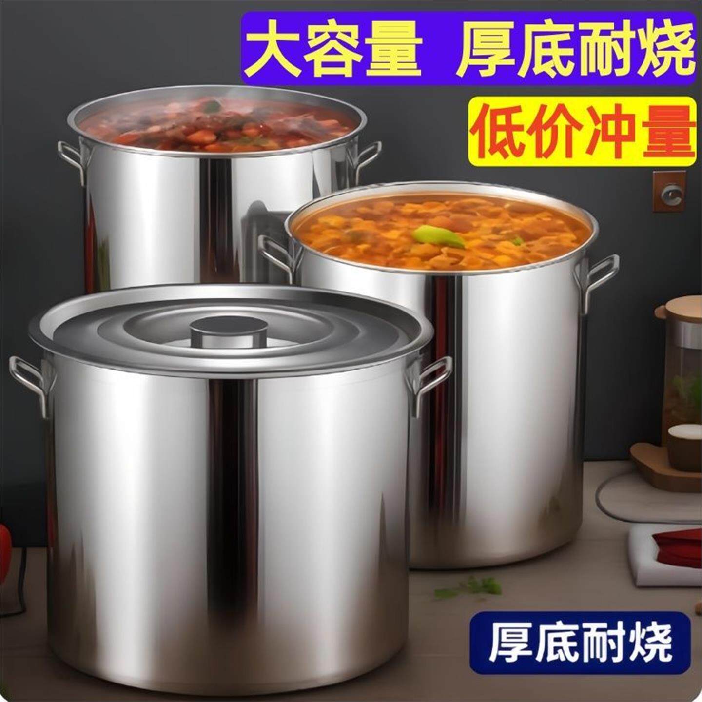 汤锅储物桶厨房家用大特厚