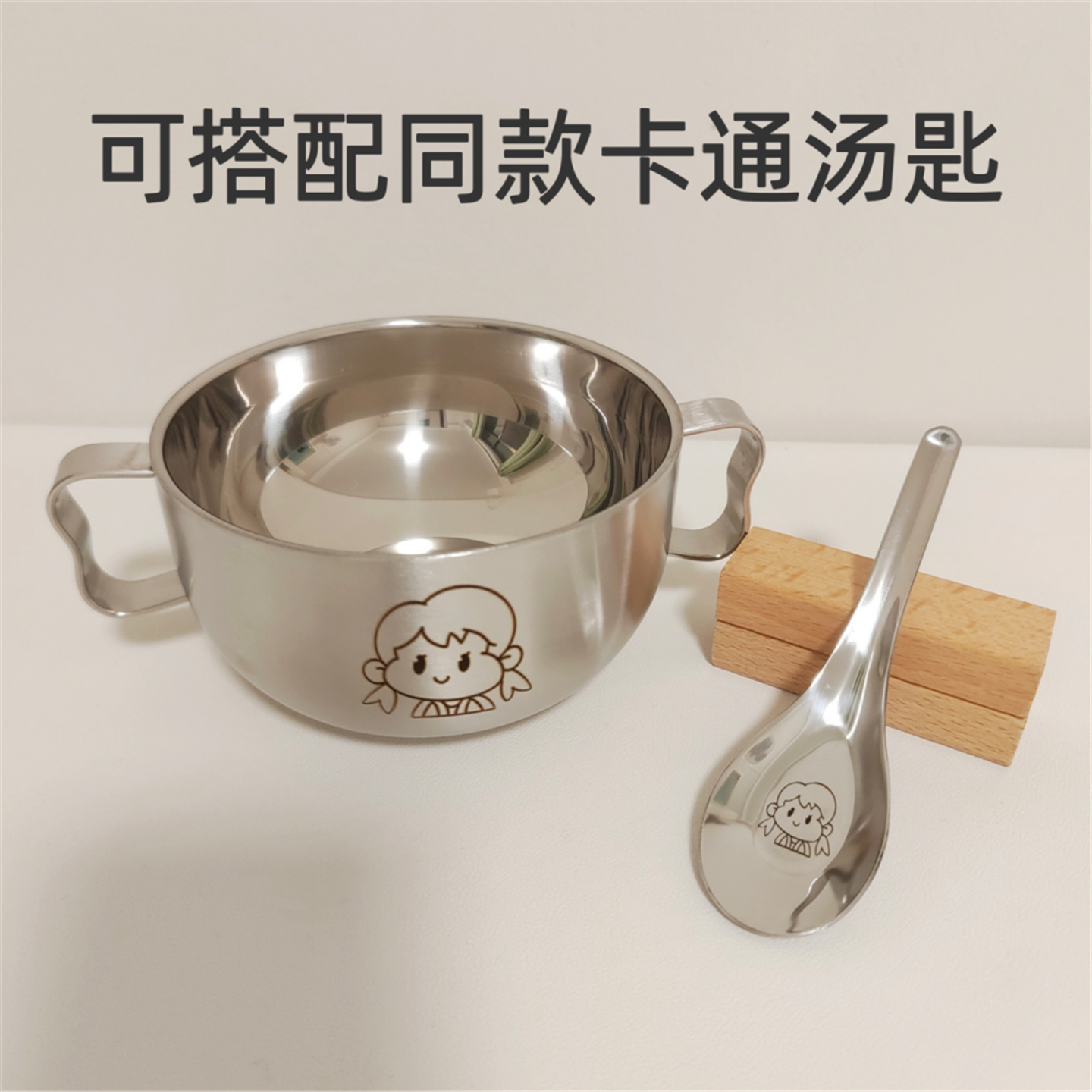 316不锈钢儿童碗双层加厚
