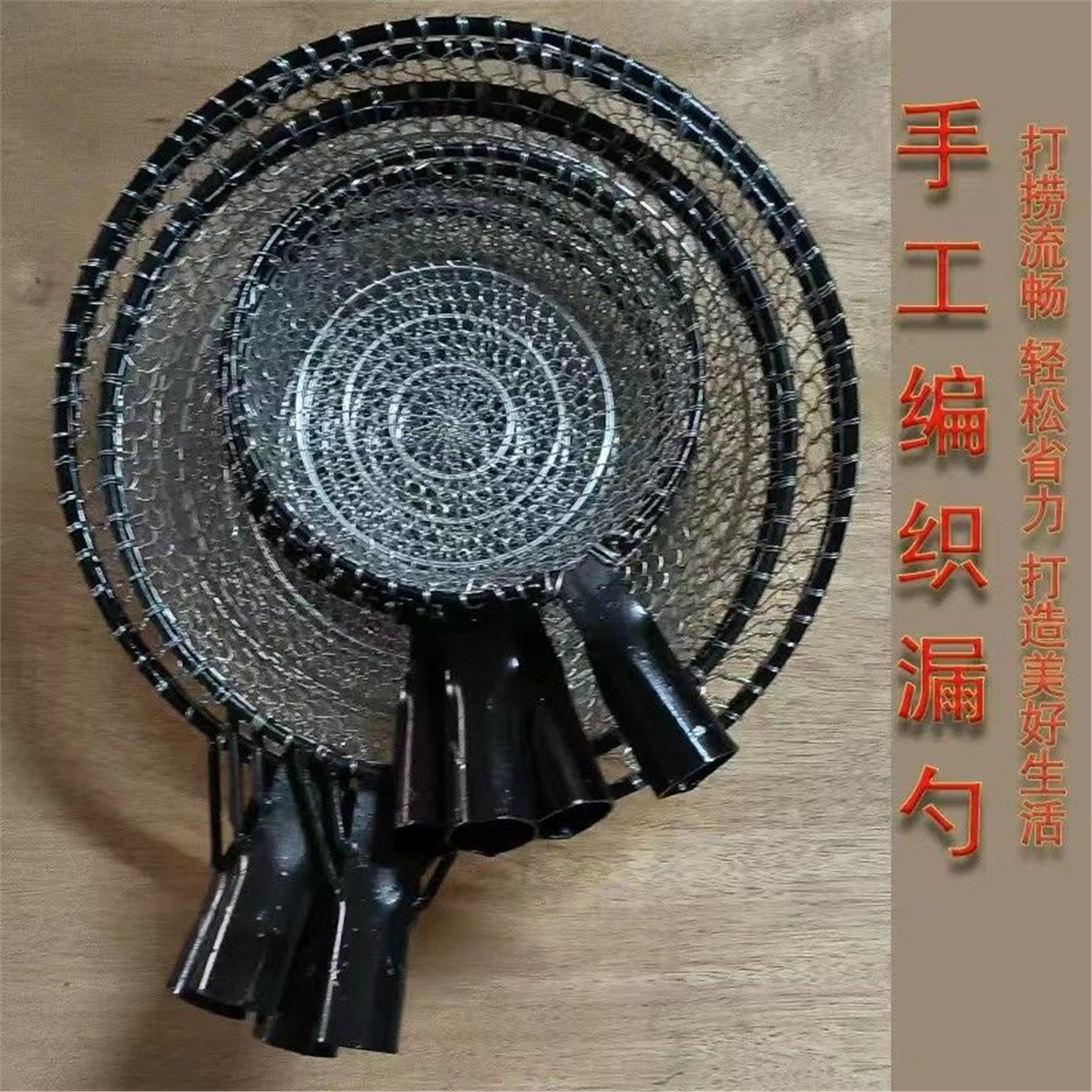 大专用食堂漏勺工厂手老式