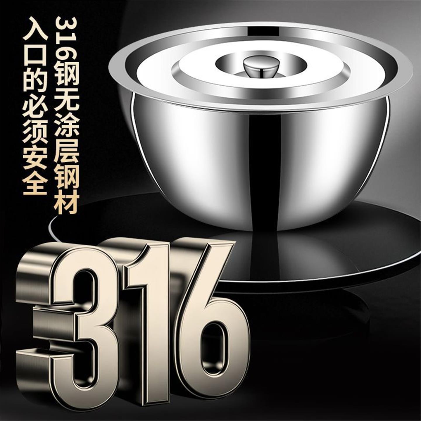 特厚316不锈钢油盆商用带