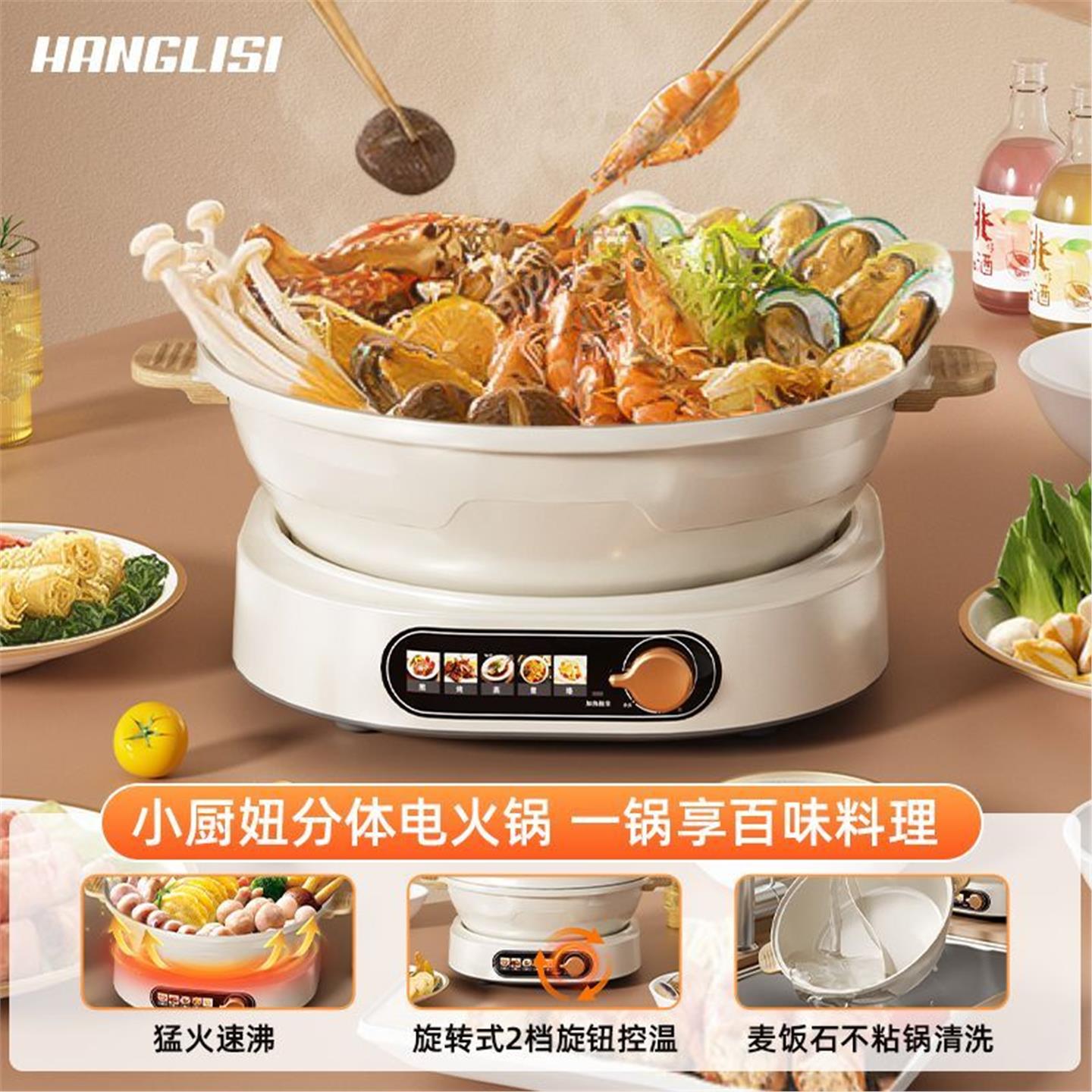 锅电火大容量专用多功能分