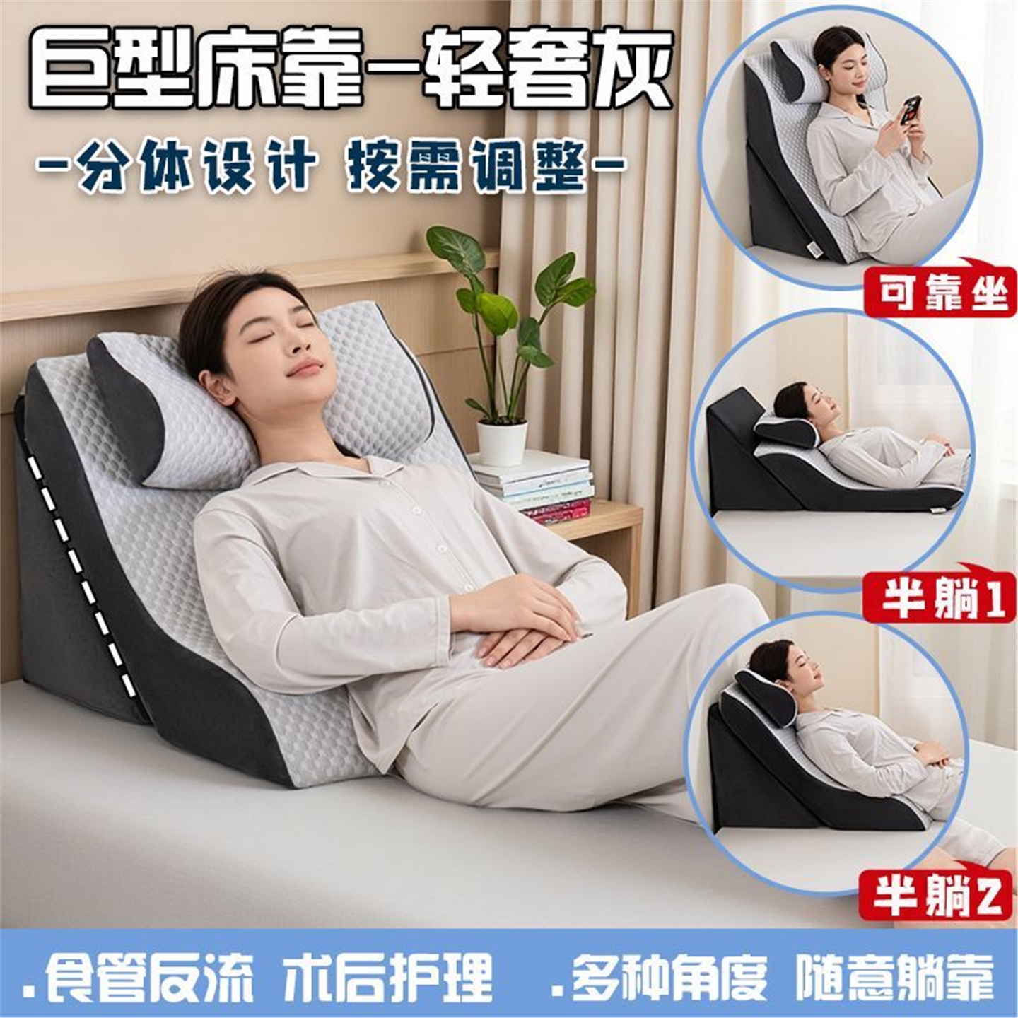 睡觉靠背枕加厚护理老人可
