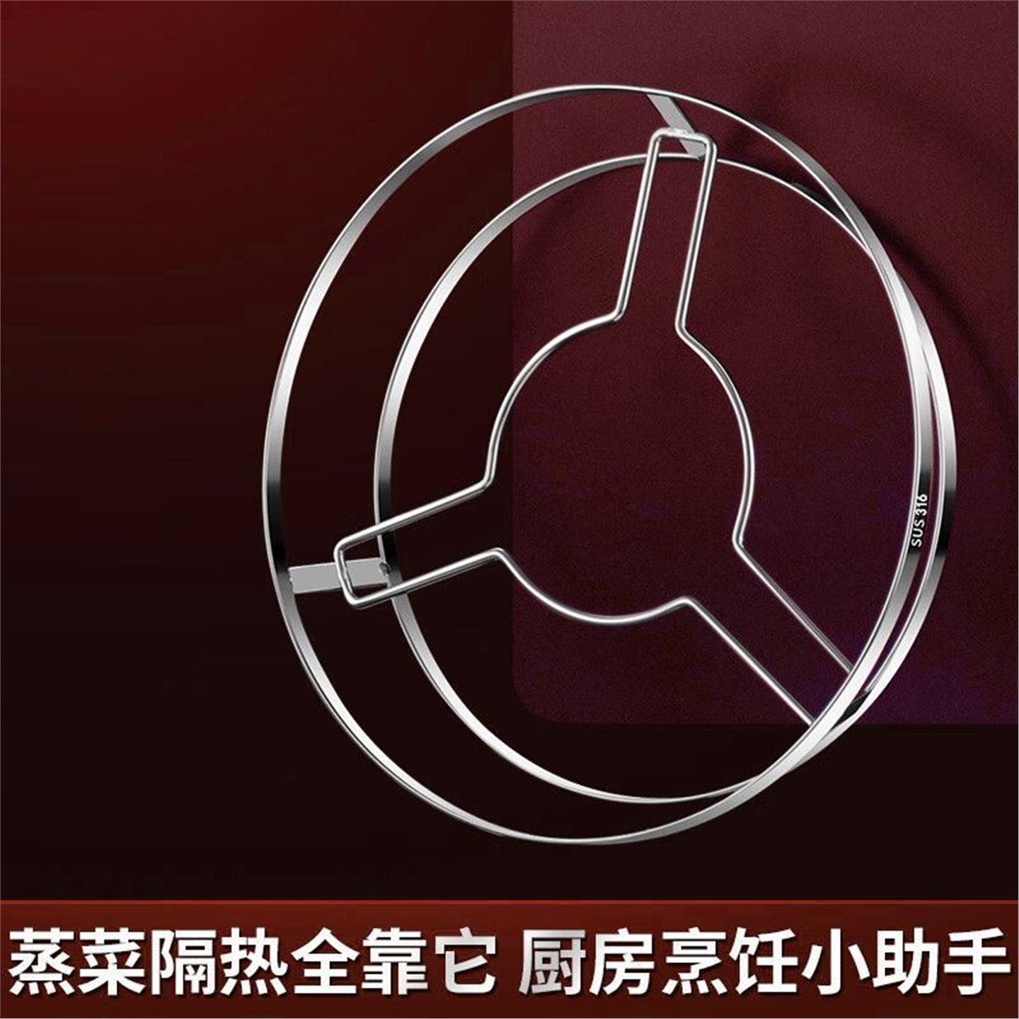 德国加粗316L不锈钢家用蒸