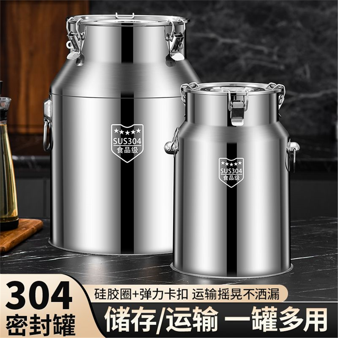 316不锈钢密封桶特厚大容