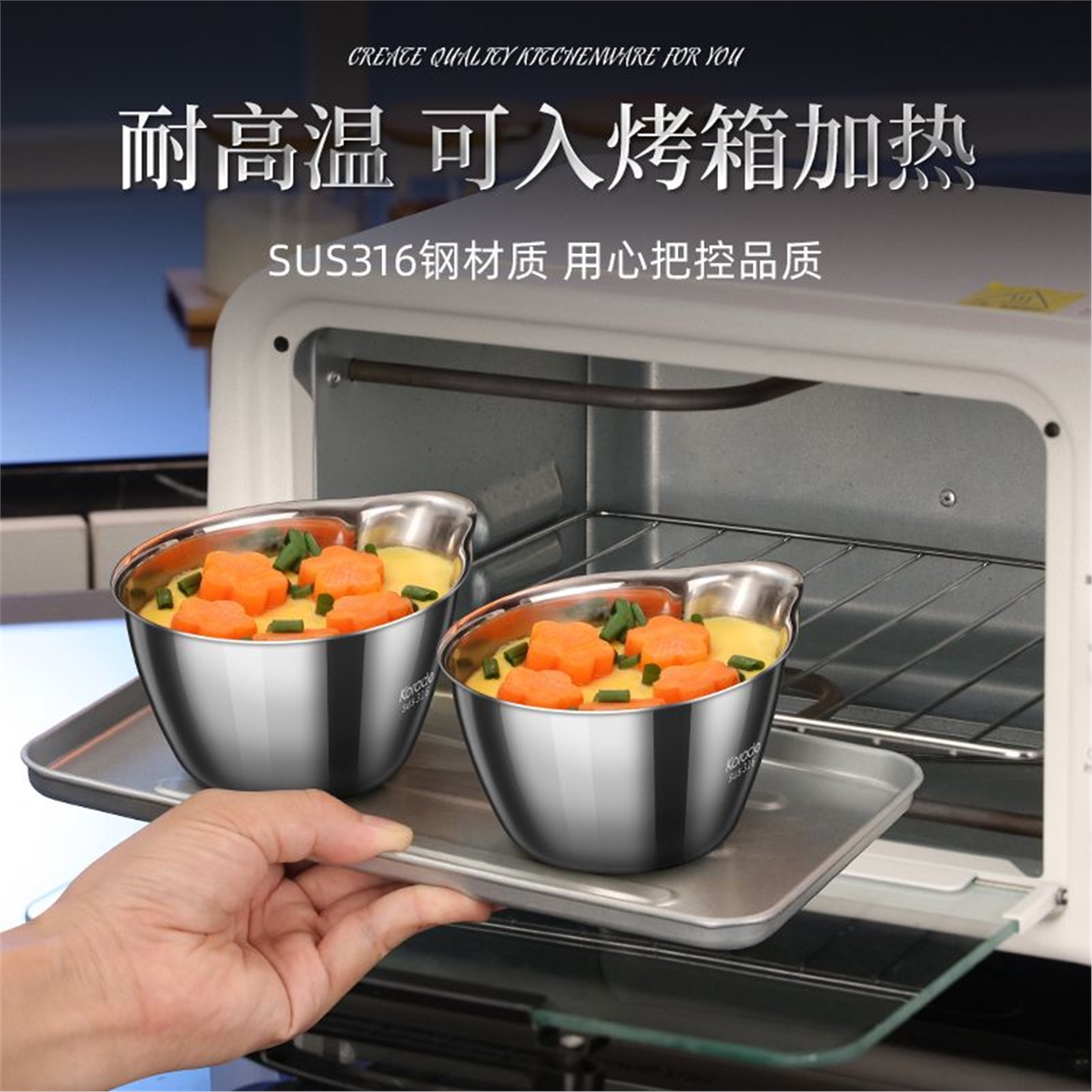 带盖蒸碗316不锈钢宝辅食