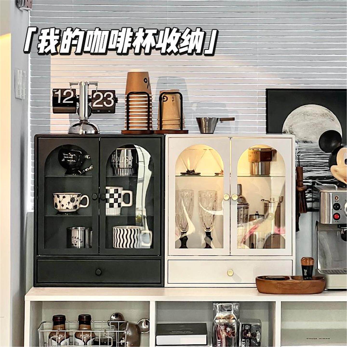 桌面置物架咖啡杯水角柜铁