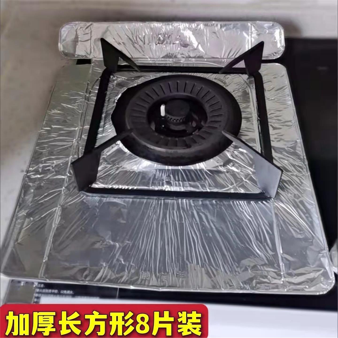 防油铝箔纸垫耐高温清洁加