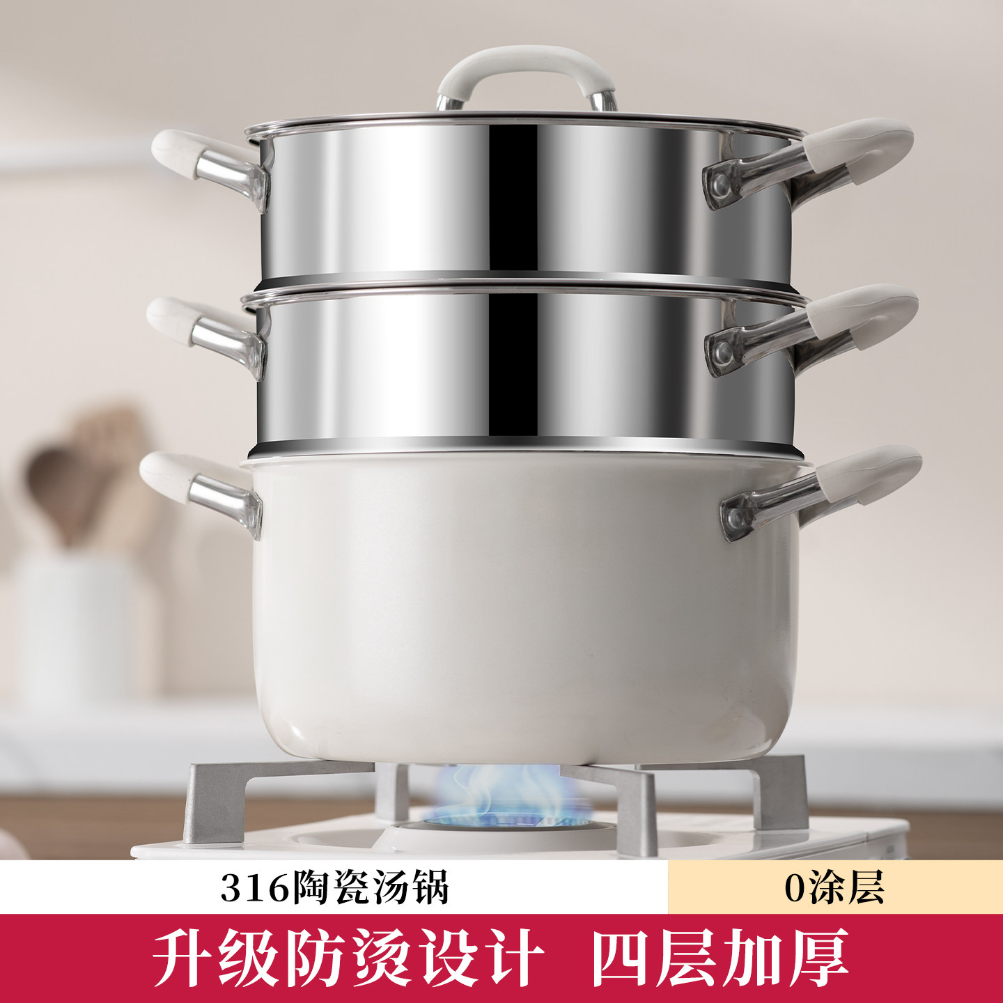 316不锈钢汤锅家用加厚陶瓷煮粥钛锅小煮锅蒸煮锅电磁炉双耳炖锅