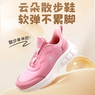 足力健老人鞋官方正品舒适妈妈鞋