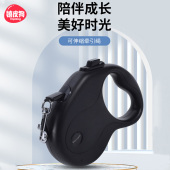 狗狗牵引绳自动伸缩遛狗绳中小型犬泰迪柯基牵狗绳狗绳子宠物用品