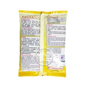 包邮 开元 牌画眉鸟食鸟饲料百灵画眉八哥鹩哥鸟食物鸟粮食鸟料500g