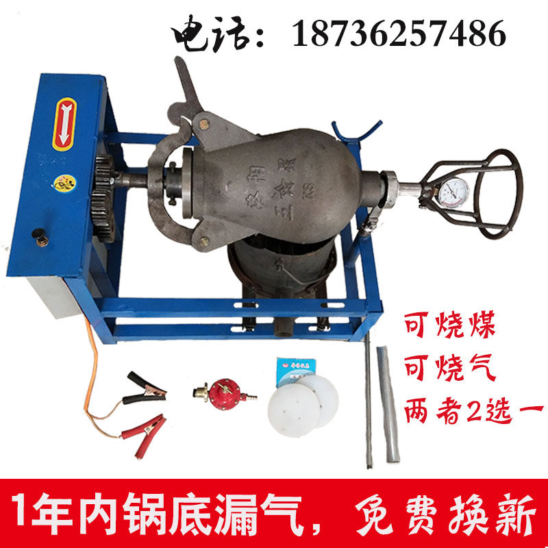 电动免搬商用老式传统手摇爆玉米花机大炮爆干嘣鸡大米爆谷板栗机