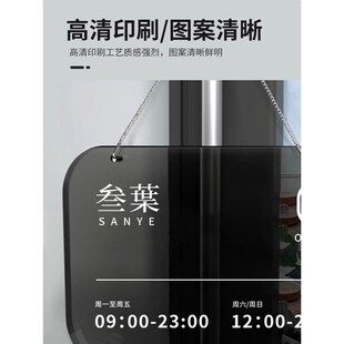 营业时间告示牌挂牌温馨提示牌菜鸟驿站营业时间牌玻璃贴门店店铺