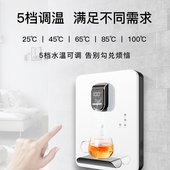 世韩即热管线机家用直饮机温热壁挂式 超薄速热无胆开水调温饮水机