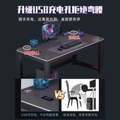 双人电脑桌碳纤维台式 小桌子家用学习桌卧室办公桌书桌简易电竞桌