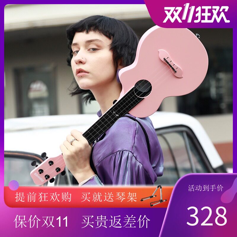 唐农尤克里里初学者 女生款乌克丽丽儿童小吉他 初学入门高颜值