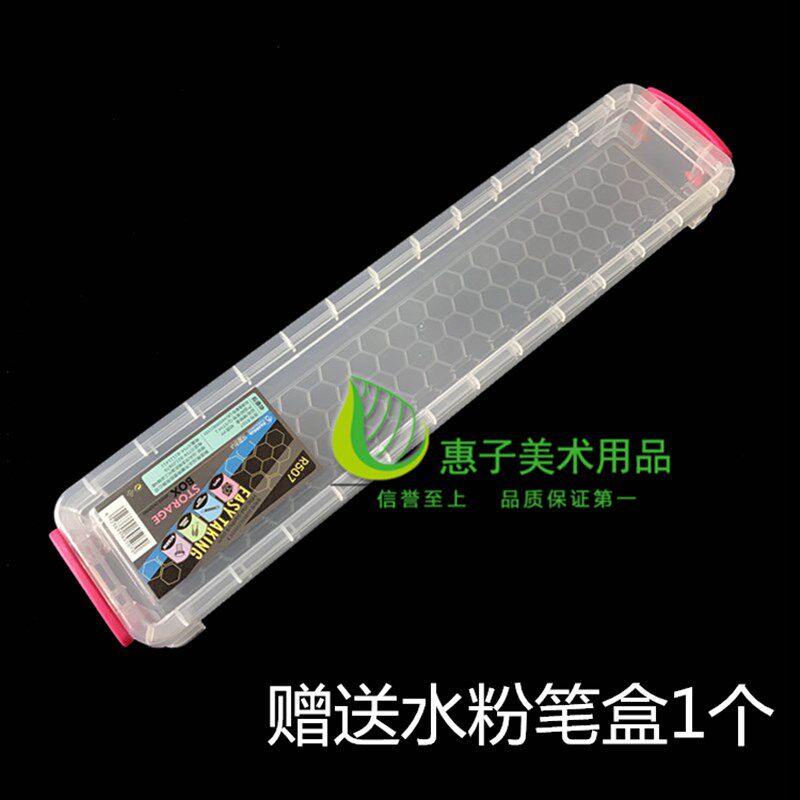 包邮 法国贝碧欧棕色尼龙画笔套装 固体水彩水粉丙烯油画颜料画笔