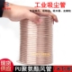PU聚氨酯风管镀铜钢丝管木工吸尘软管耐温透明伸缩风管壁厚1.5mm
