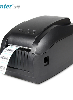 佳博GP3150T条码打印机标签机 不干胶价格贴纸 二维码网络 电器城