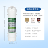 快接PP棉滤芯通用10寸净水器滤芯前置一级过滤器净水机纯水机配件