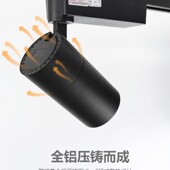 高显色轨道灯超亮商用店铺专用射灯 店灯光led灯 女装 店衣服店服装