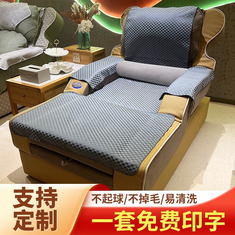 足浴浴场沙发巾套四件套防滑加厚采耳修脚按摩椅垫美容床单可定制