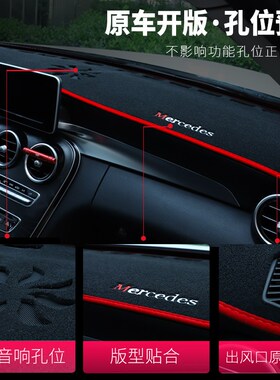 适用21款欧尚x7中控台避光垫仪表盘隔热防晒垫改装饰遮阳汽车用品