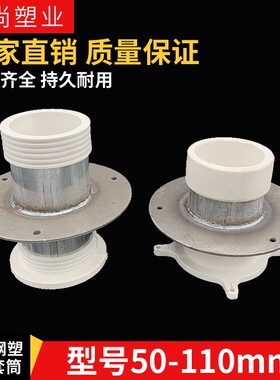 PVC110钢塑预埋套管防水套筒10cm刚性直接铁加塑料阻火复合止水件