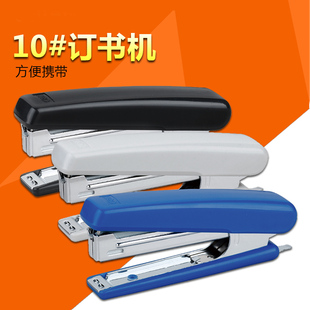 0221订书机10 小号轻巧型钉书器自带起钉器小型定书器迷你小号装