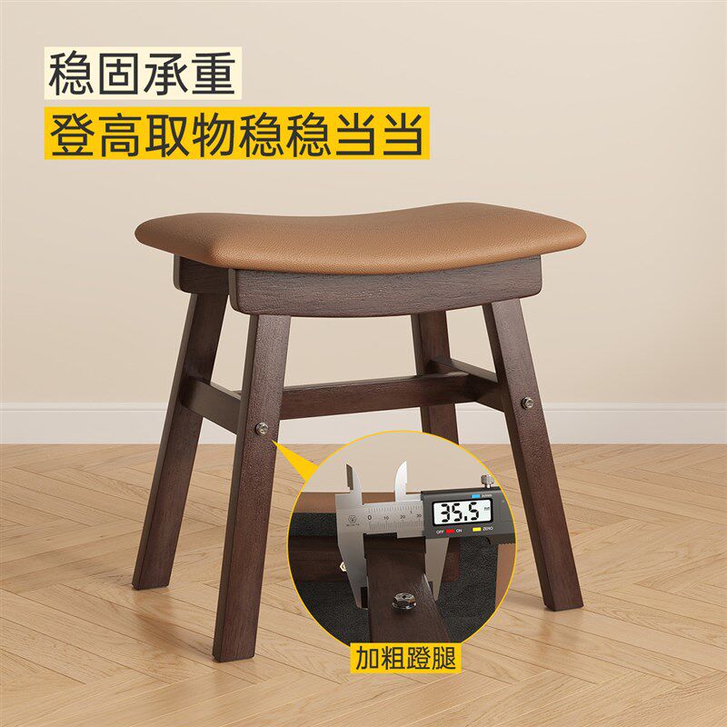 三梦梳妆凳马鞍凳实木化妆凳家用梳妆凳子女生卧室梳妆台凳子妆凳