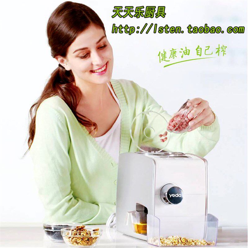 家用榨油机全自动加热多功能智能榨油机商用榨油机可磨粉低温冷榨