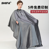 加长款 变色龙理发围布不沾发发廊专用发型师专业剪头发围裙高档潮