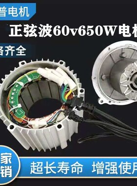 南普锂电池新品推荐正弦波电机电动车48v60v650W静音控制器高速