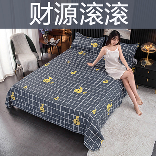 亲肤床单单件秋冬季 单双人学生宿舍150X200x230床上用品