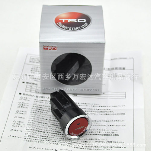 TRD 一键开关,TRD engine start ,启动开关改装 GT86改装启动开关