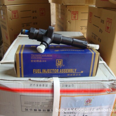 柴油机配件 农机配件 ZS1105/ZS1110喷油器总成（新亚）