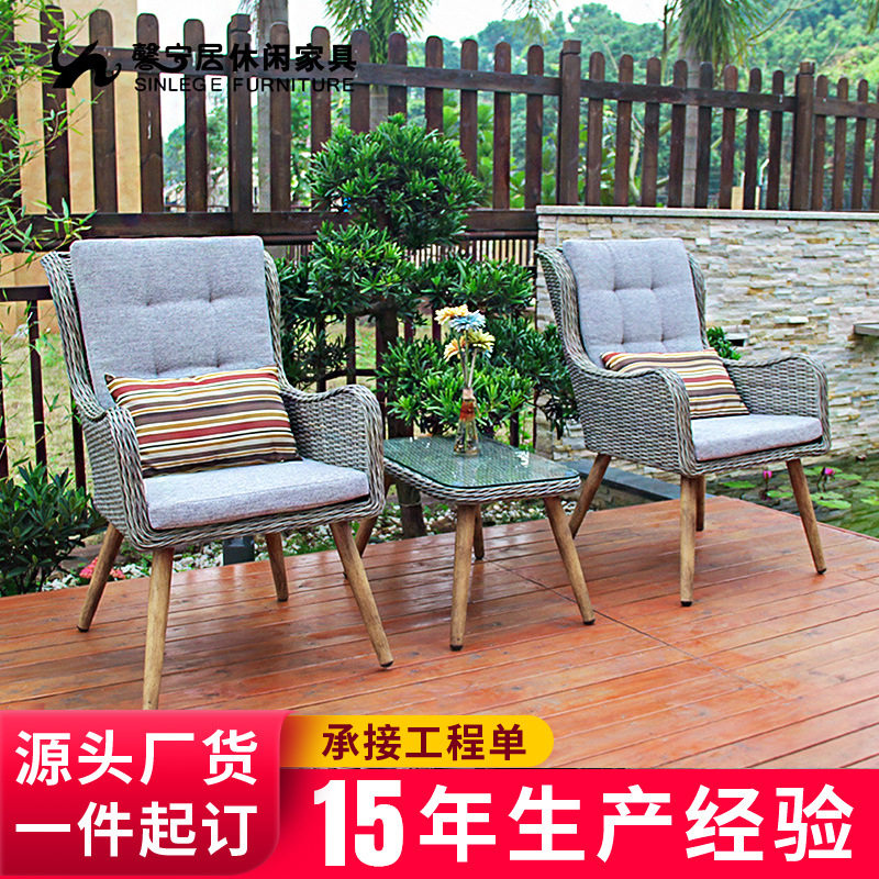 馨宁居户外家具藤编北欧风阳台桌椅编藤沙发酒店会所客房高背藤椅图片