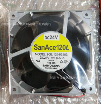 出售铝框风扇 9GL1224G103 DC24V 0.50A 120*120*38MM 轴流风机