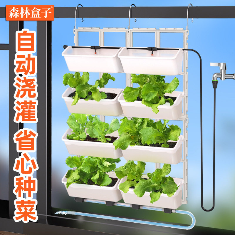 阳台种菜盆挂架多层立体种植 草莓蔬菜种植盆套装含滴灌图片