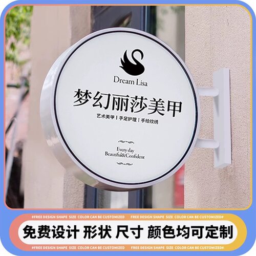 圆形灯箱广告牌圆灯牌挂墙式美甲美睫发光侧招牌门头双面led灯