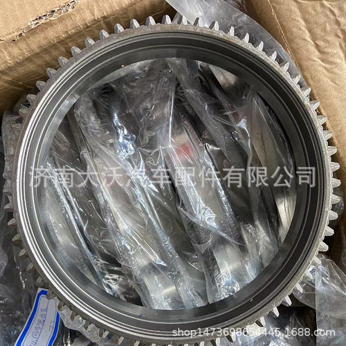 用于ZF16S2531TO变速器总成 WG9725220376+313的1296.333.050锥毂