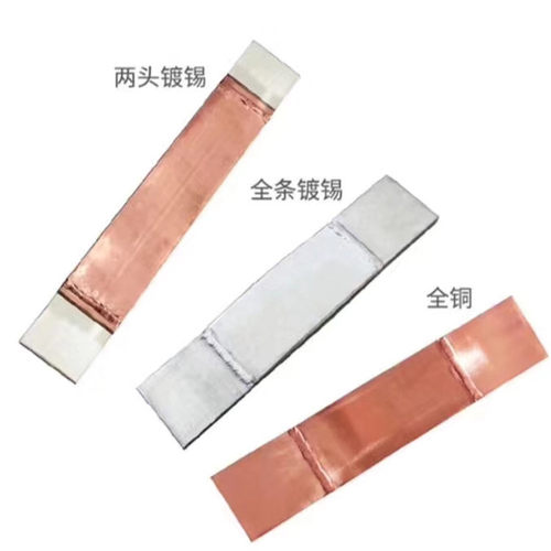 闪光焊氩弧加工MST-100*10*450mm纯铜母线全镀锡两头镀锡伸缩节