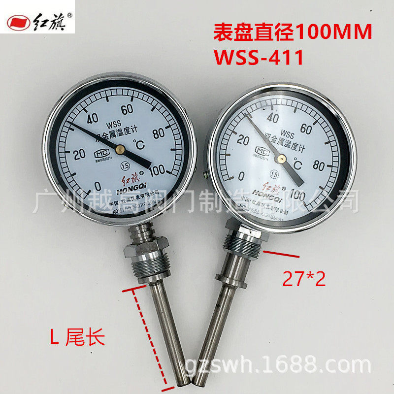 红旗双金属温度计 径向/轴向/万向型温度计/工业指针式温度计派奥图片