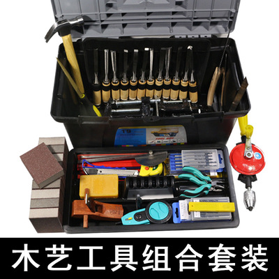 木工工具套装手工diy木工刨锯子凿刀墨斗角尺家用小锤子手钻铅笔