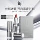 IAJ粉霜丝绒触感口红美容修饰轻薄打底哑光焦糖红棕石榴色唇膏A3
