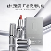 IAJ粉霜丝绒触感口红美容修饰轻薄打底哑光焦糖红棕石榴色唇膏A1